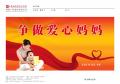 我的相册