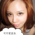 美瞳假发专卖