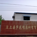 博艺陶瓷
