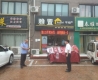 住房保障中心联合市场监管局开展房地产经纪行业专项整治工作