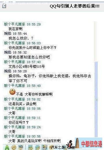 汶上