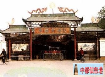 中都市场