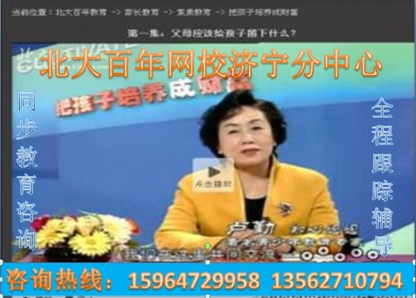 家长教育素质教育.jpg