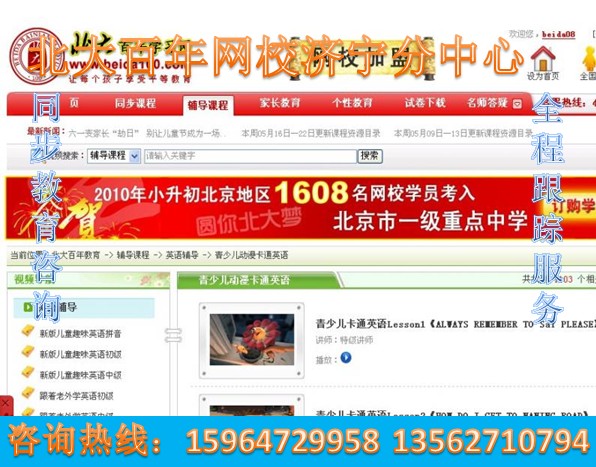 网站主页.jpg