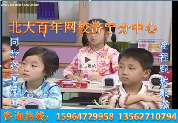 小班教学.jpg