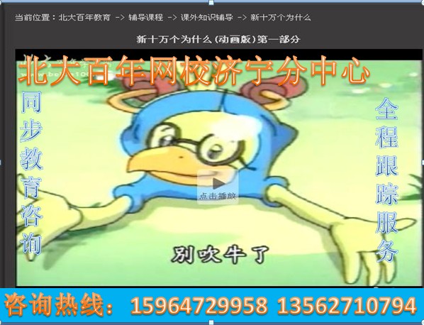 课外知识辅导.jpg