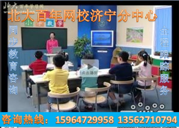 数学小班教学.jpg