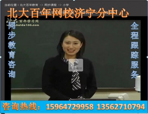 同步课堂.jpg