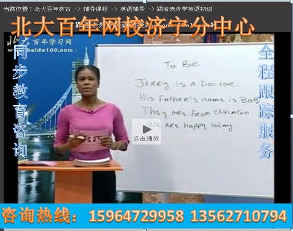 英语辅导.jpg