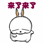 希望给大家带来快乐！