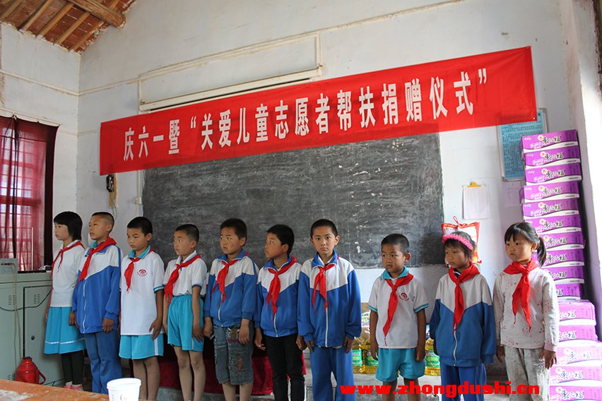 庆“六一”暨关爱儿童志愿者帮扶捐赠仪式在汶上县次丘中心小学举行