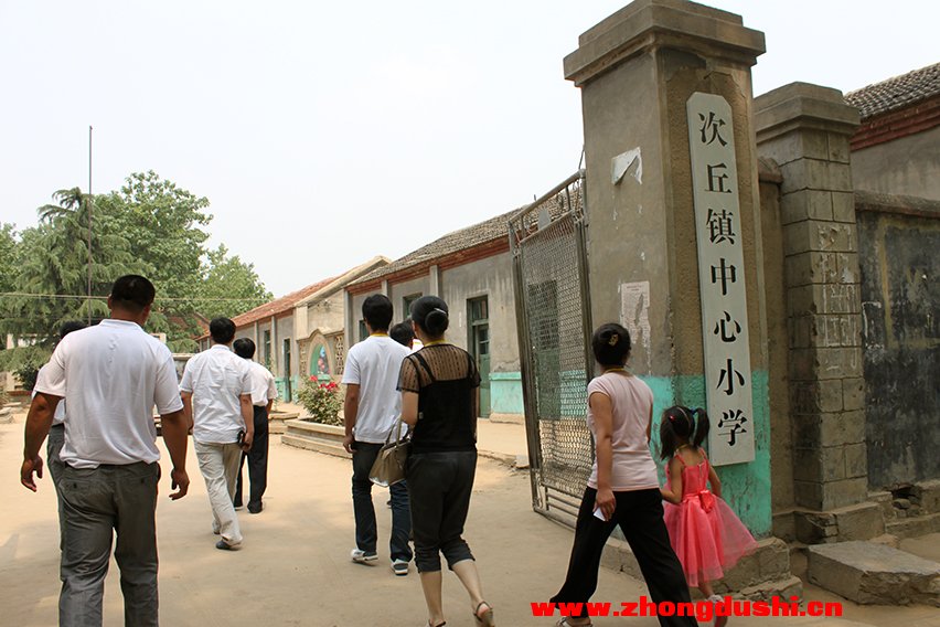 庆“六一”暨关爱儿童志愿者帮扶捐赠仪式在汶上县次丘中心小学举行