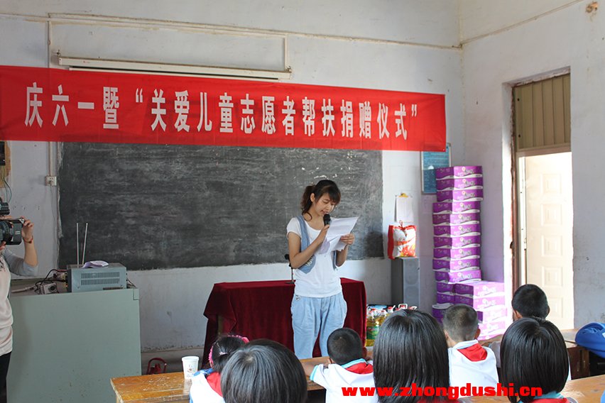 庆“六一”暨关爱儿童志愿者帮扶捐赠仪式在汶上县次丘中心小学举行