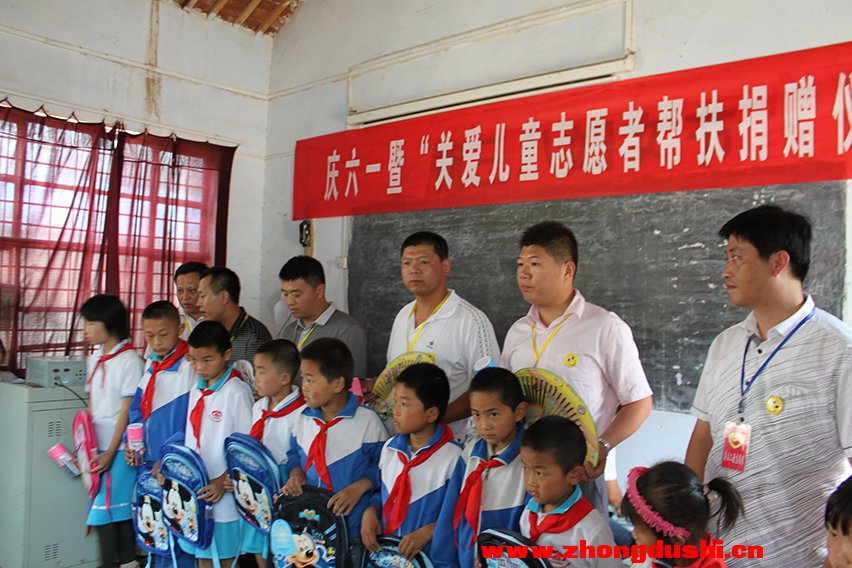 庆“六一”暨关爱儿童志愿者帮扶捐赠仪式在汶上县次丘中心小学举行