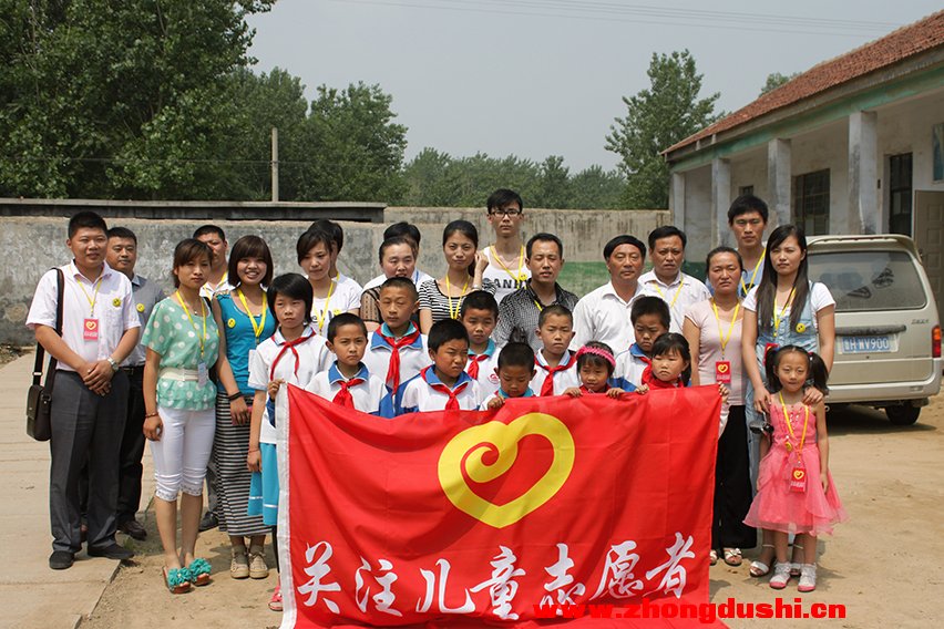 庆“六一”暨关爱儿童志愿者帮扶捐赠仪式在汶上县次丘中心小学举行