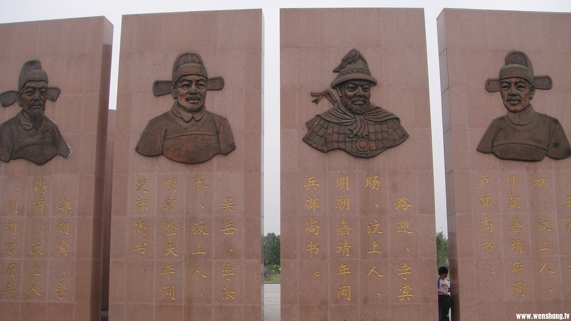 DSC00245四尚书.JPG