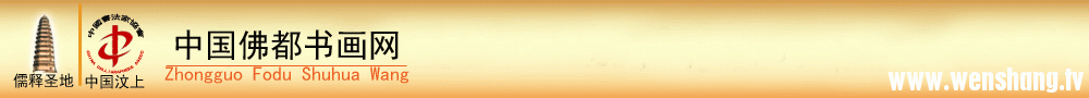 汶上01454.gif