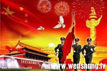 国庆55.jpg