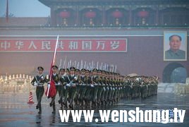 国庆节