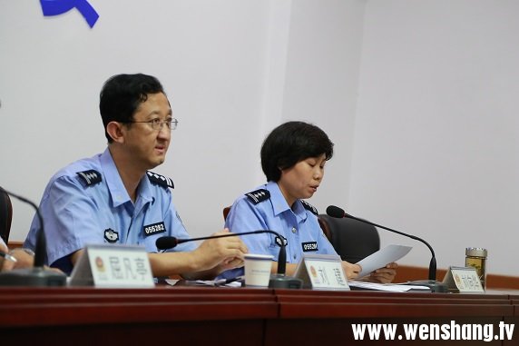 汶上互联网