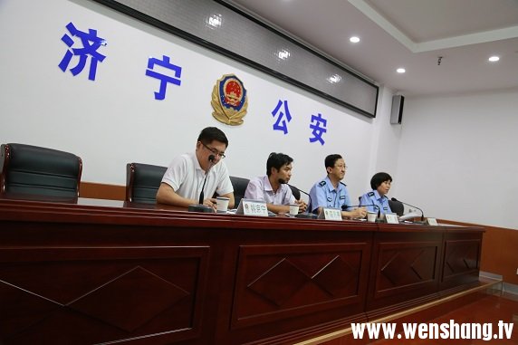 汶上公安