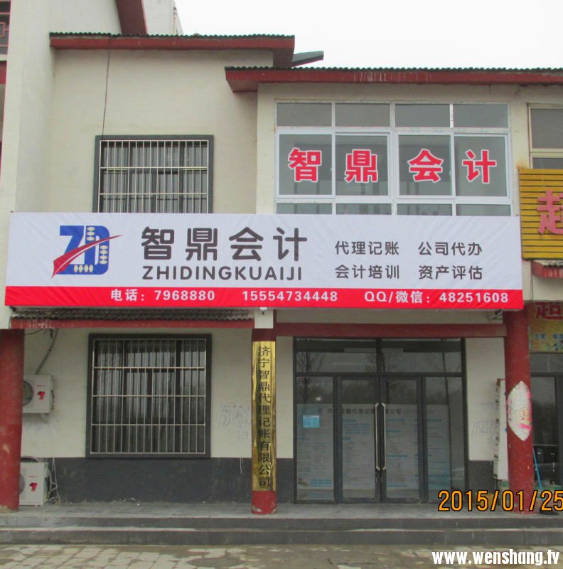 门头.jpg