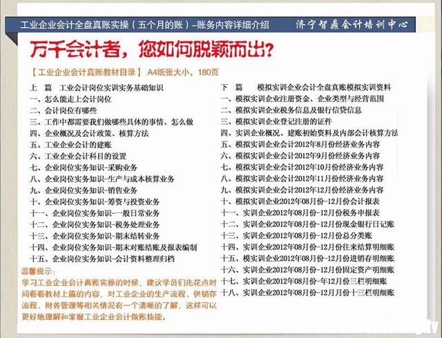 实操课程.jpg
