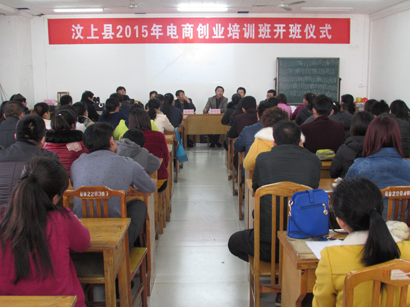 汶上县人力资源和社会保障局