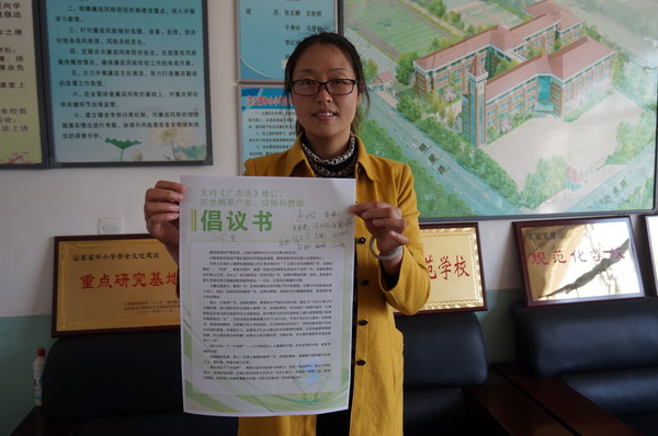 控烟宣传进学校 打造无烟校园