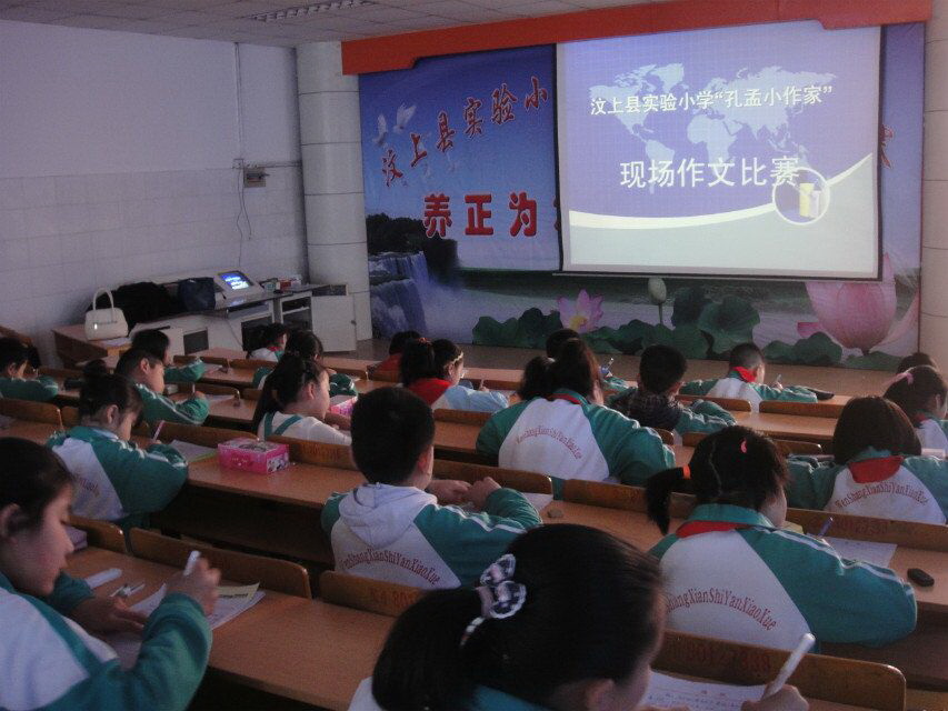 汶上县中小学生积极参加济宁市首届“孔孟小作家”现场作文比赛