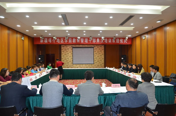 新疆喀什地区学前教育管理干部来我县挂职培训
