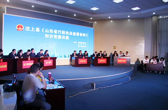 我县组织开展《山东省行政执法监督条例》知识竞赛活动