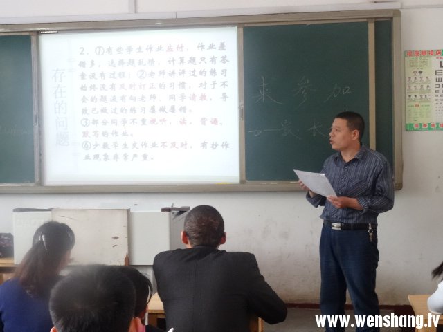 DSC04032.JPG