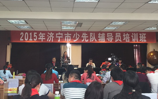 让祖国的花朵健康绽放——少先队辅导员 忙“充电”