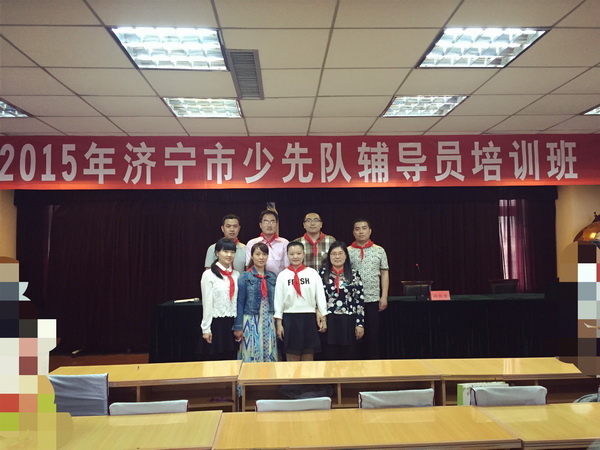 让祖国的花朵健康绽放——少先队辅导员 忙“充电”
