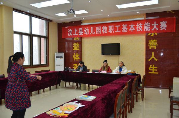 汶上县总工会和教体局联合举办首届幼儿园教职工基本技能大赛
