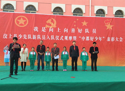 汶上县隆重举行少先队入队仪式暨“中都好少年”表彰大会本文为汶上信息港转载自互联网，如有侵权，请联系本站管理人员删除，汶上正都网络友情提示。