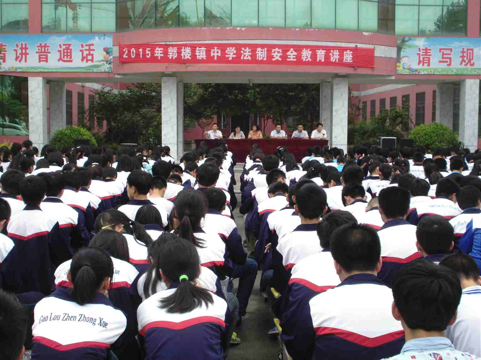 郭楼镇团委举行法制教育报告会本文为汶上信息港转载自互联网，如有侵权，请联系本站管理人员删除，汶上正都网络友情提示。