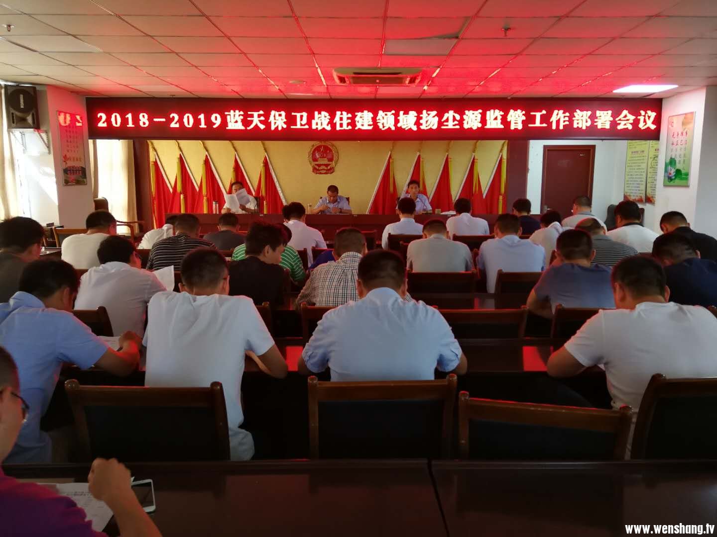 县住建局召开2018—2019年蓝天保卫战住建领域扬尘源监管工作部署会议