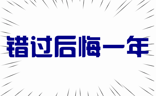 今天，小编闯年夜年夜年夜祸了...