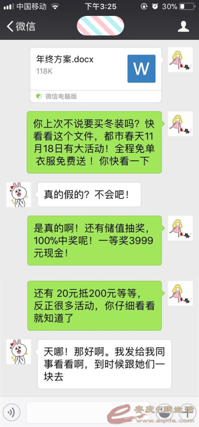 今天，小编闯年夜年夜年夜祸了...