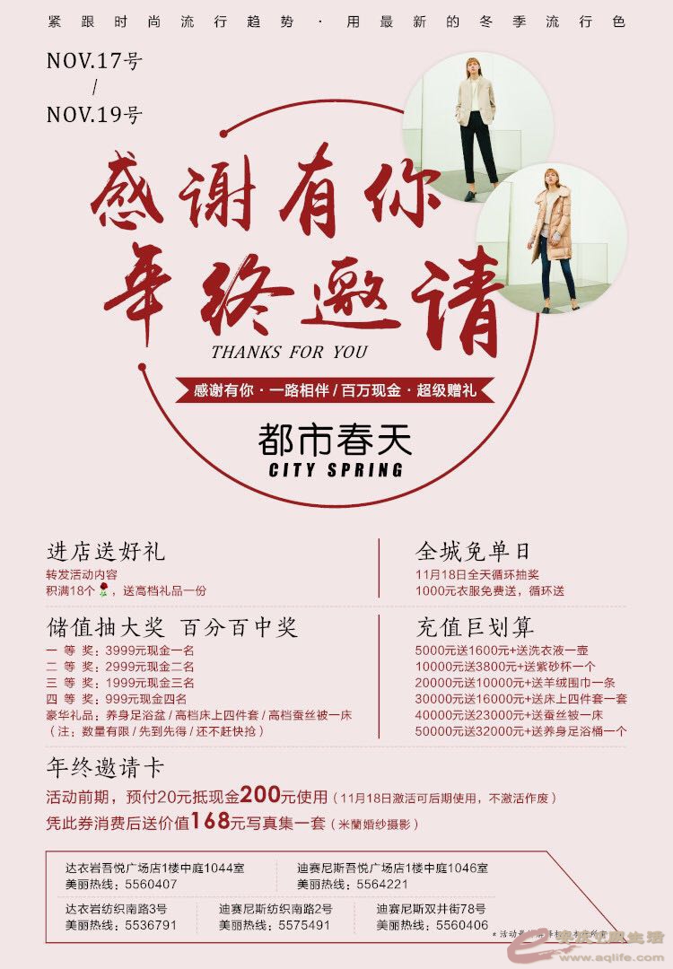 今天，小编闯年夜年夜年夜祸了...