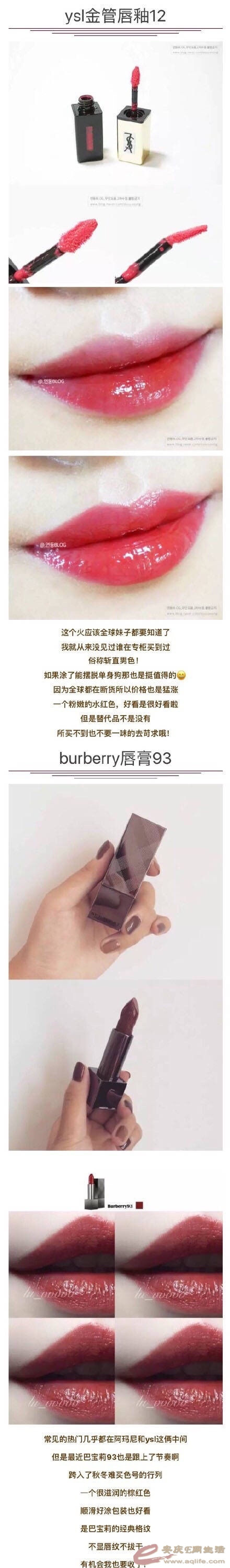 那些被炒到天价的口红，到底有多美？