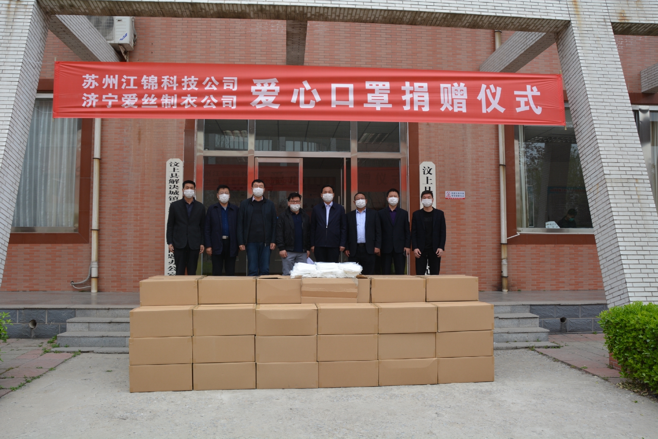 微信图片_20200401110641.jpg