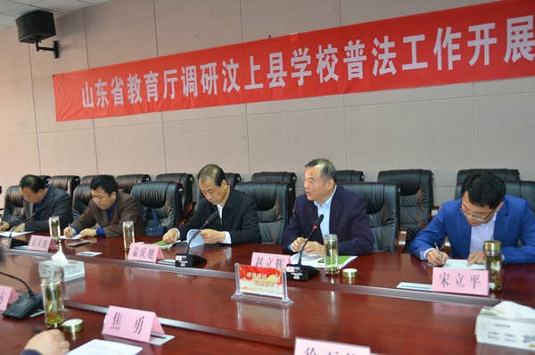 省教育厅调研组对汶上县学校普法工作开展情况进行调研