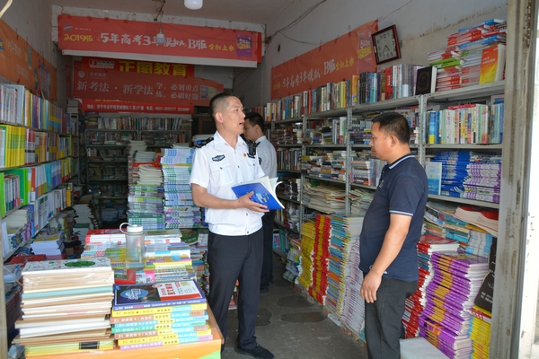 汶上县开展校园及周边环境综合治理活动