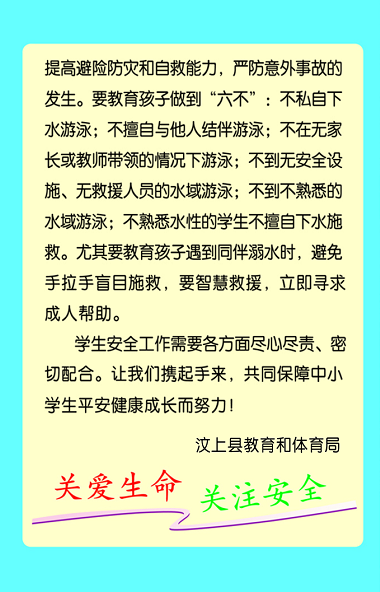 微信图片_20200720165725_1.png