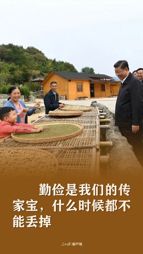 微信图片_20200904172705.jpg