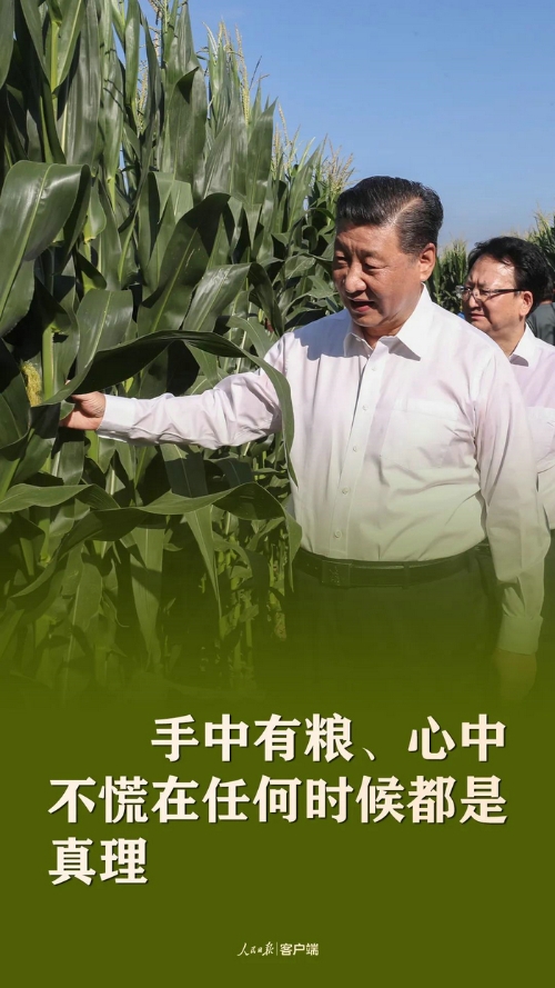 微信图片_20200904172654.jpg