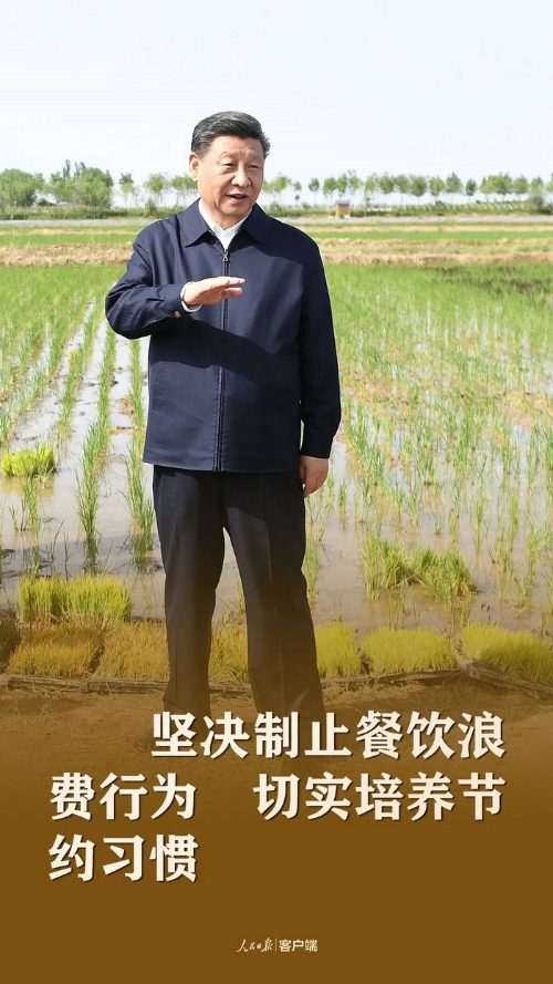 微信图片_20200904172650.jpg